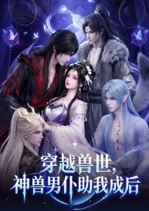 机甲少年团机甲战斗动漫高清全集